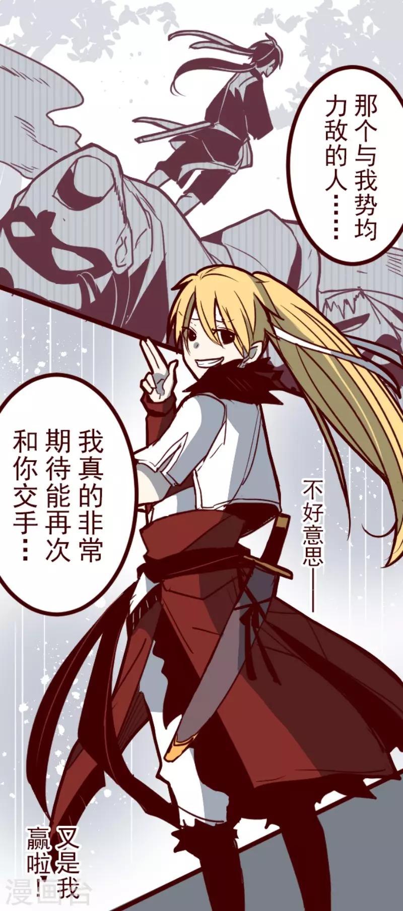 第106话 南之战1-第106话