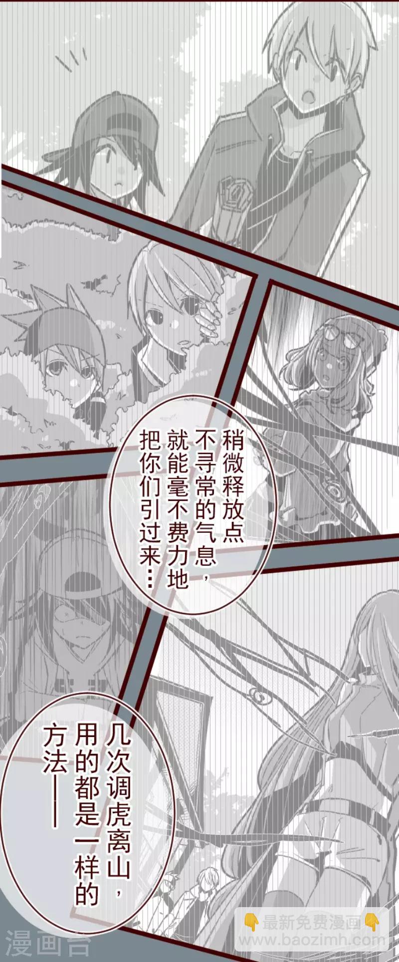 第108话 南之战3-第108话