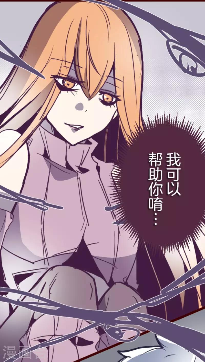 第108话 南之战3-第108话