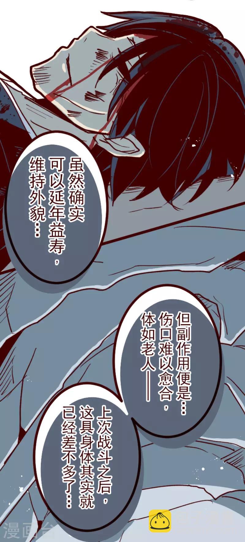 第108话 南之战3-第108话
