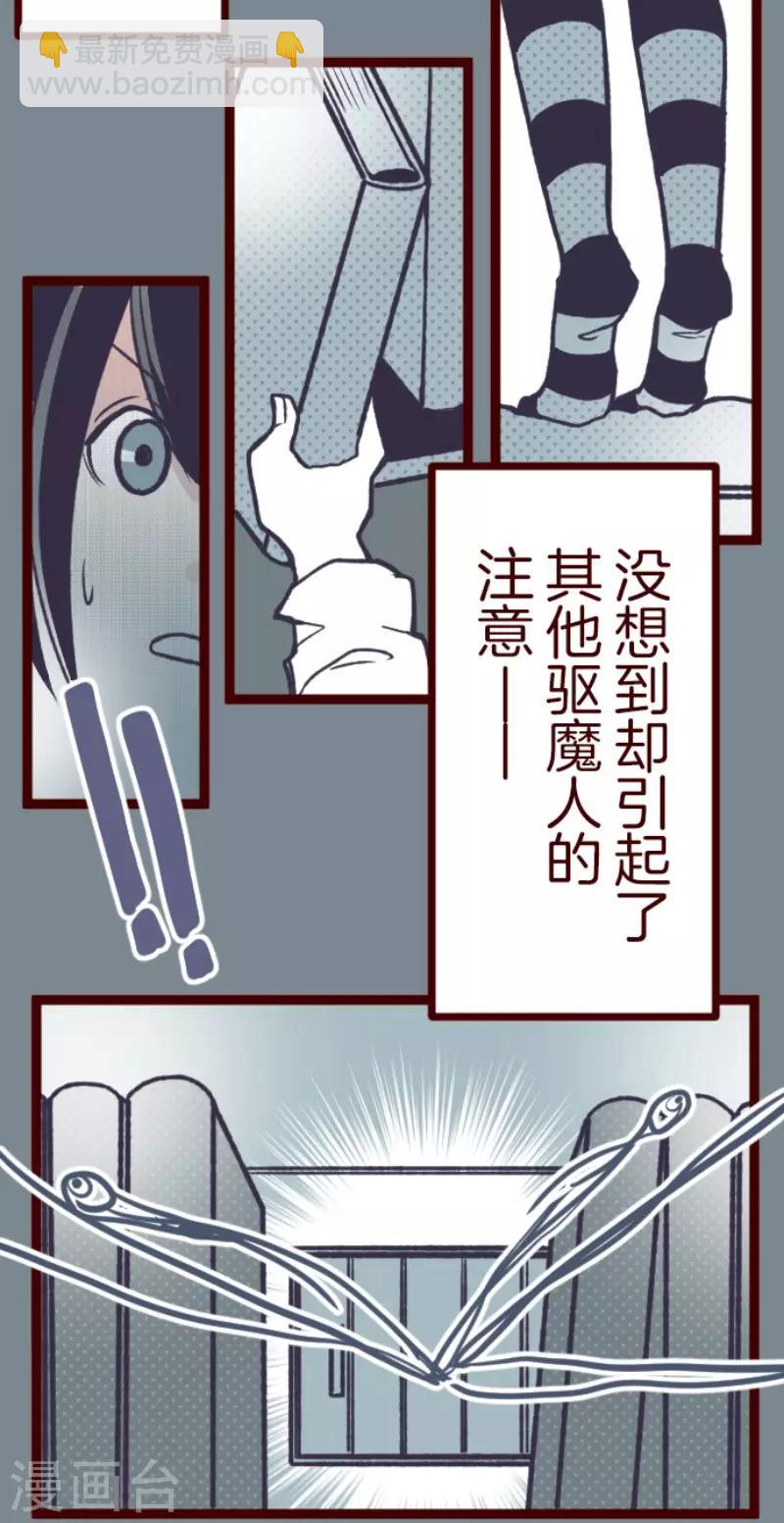 第108话 南之战3-第108话