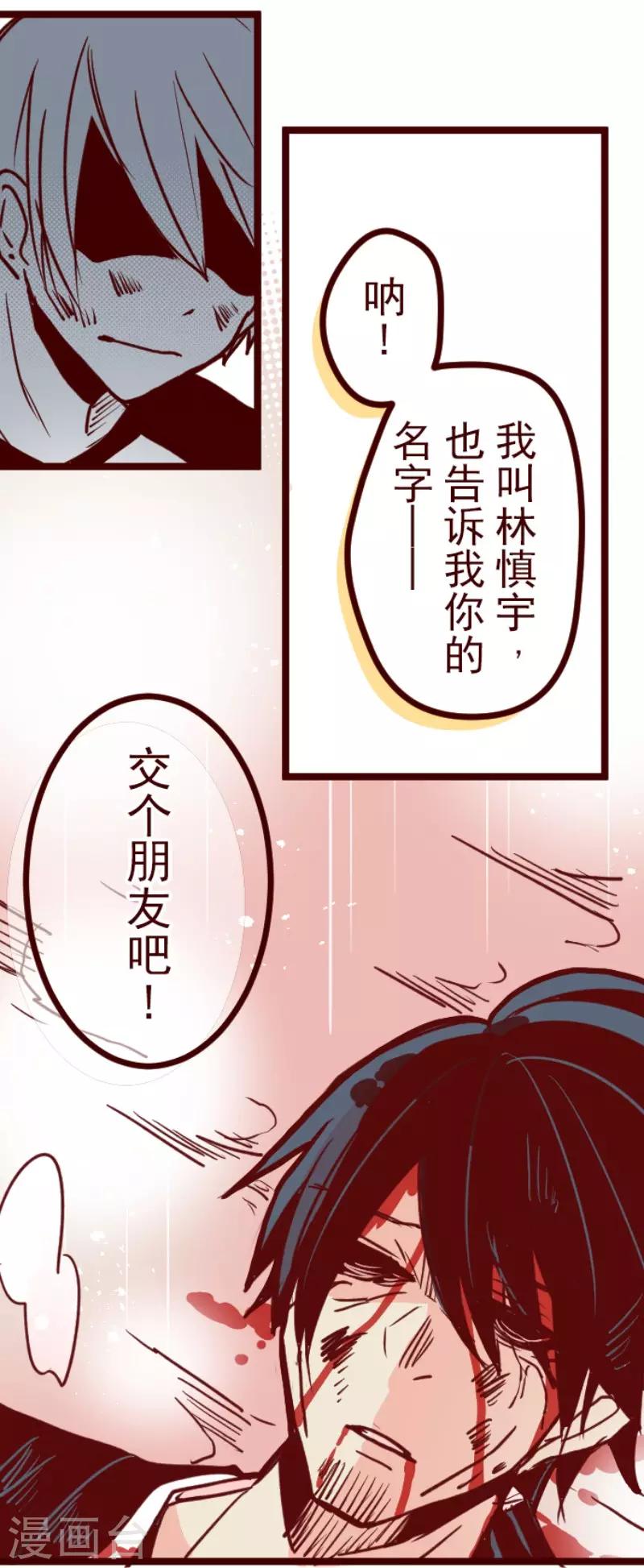 第108话 南之战3-第108话