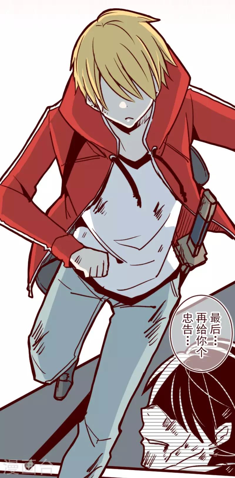 第108话 南之战3-第108话
