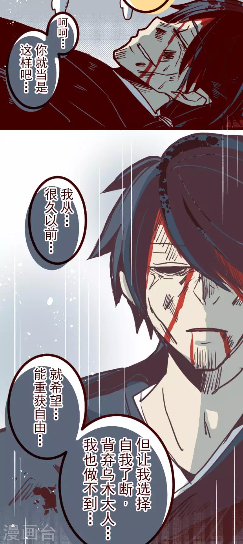 第108话 南之战3-第108话