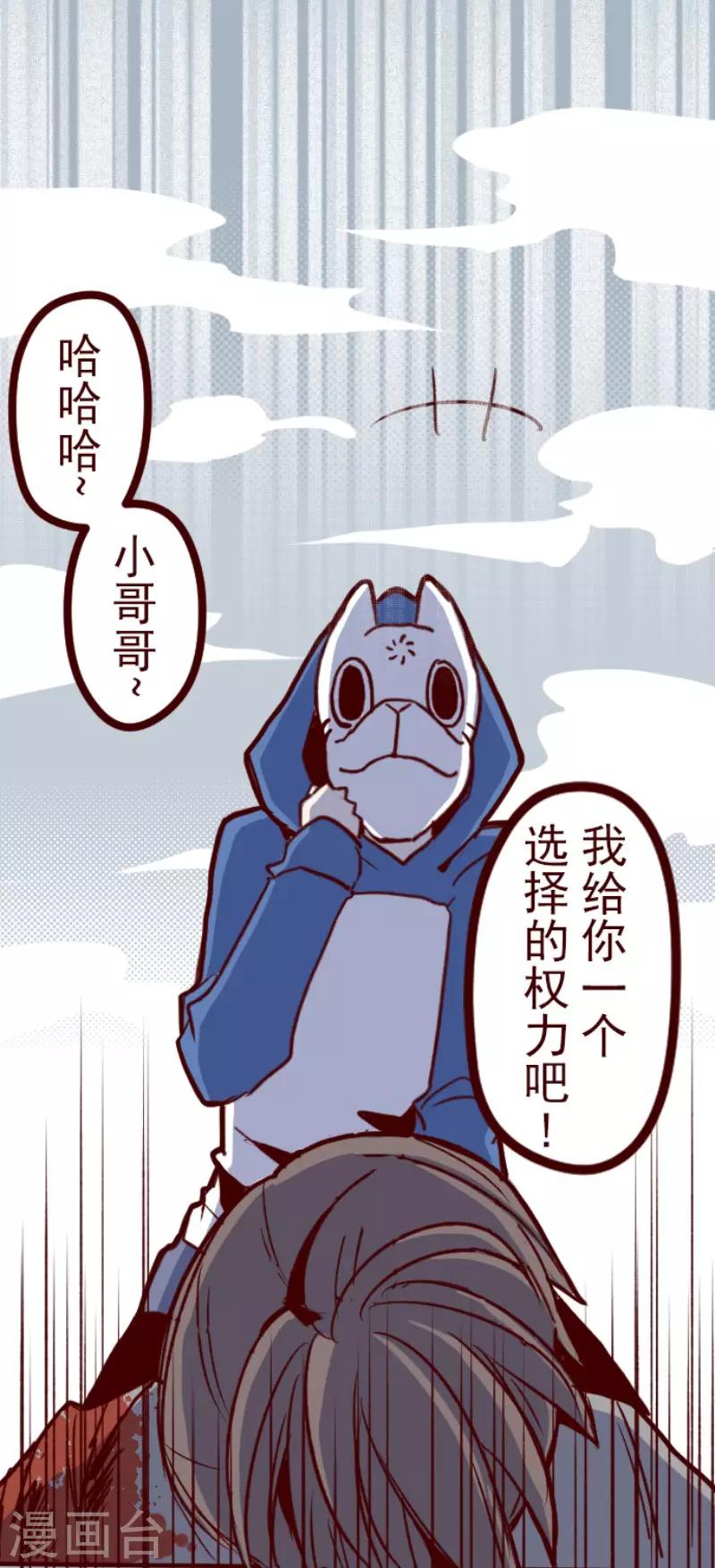 第110话 寺之战2-第110话