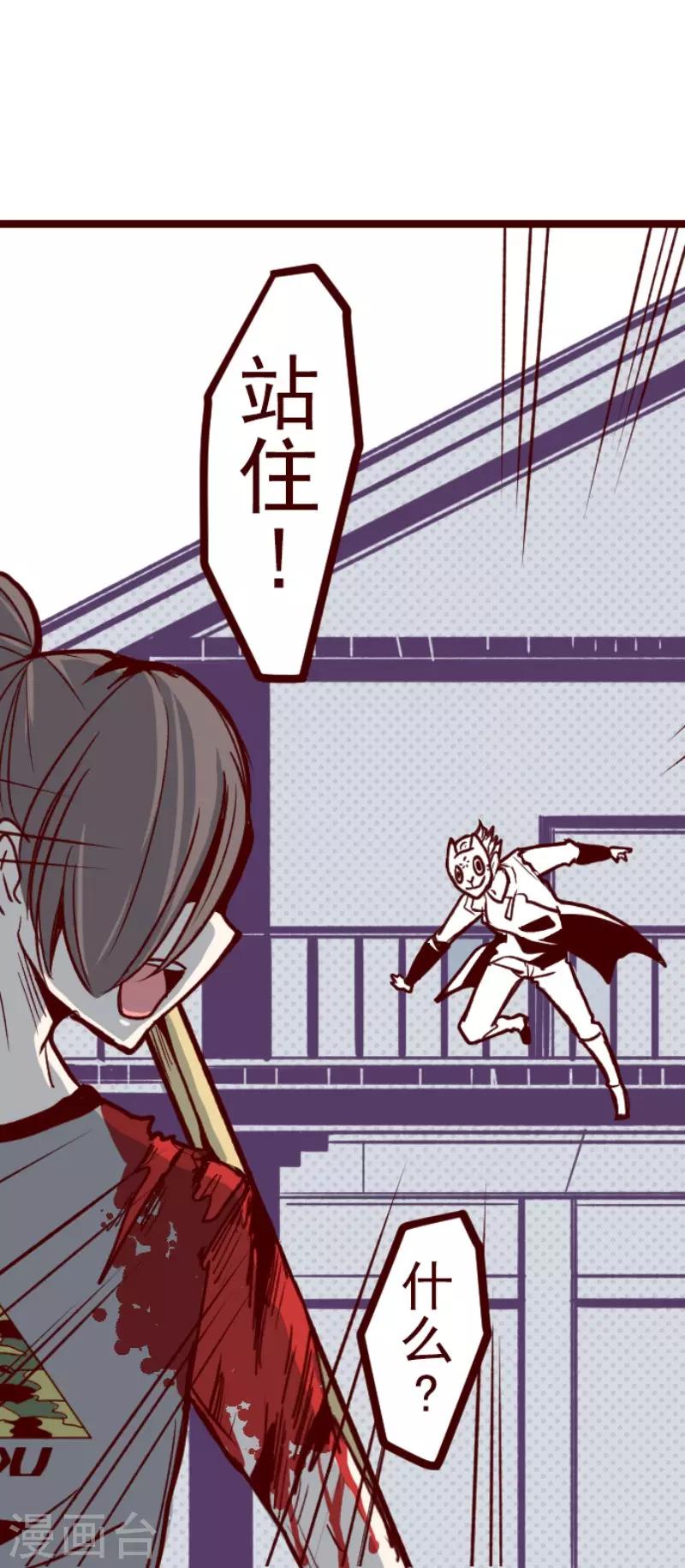 第110话 寺之战2-第110话