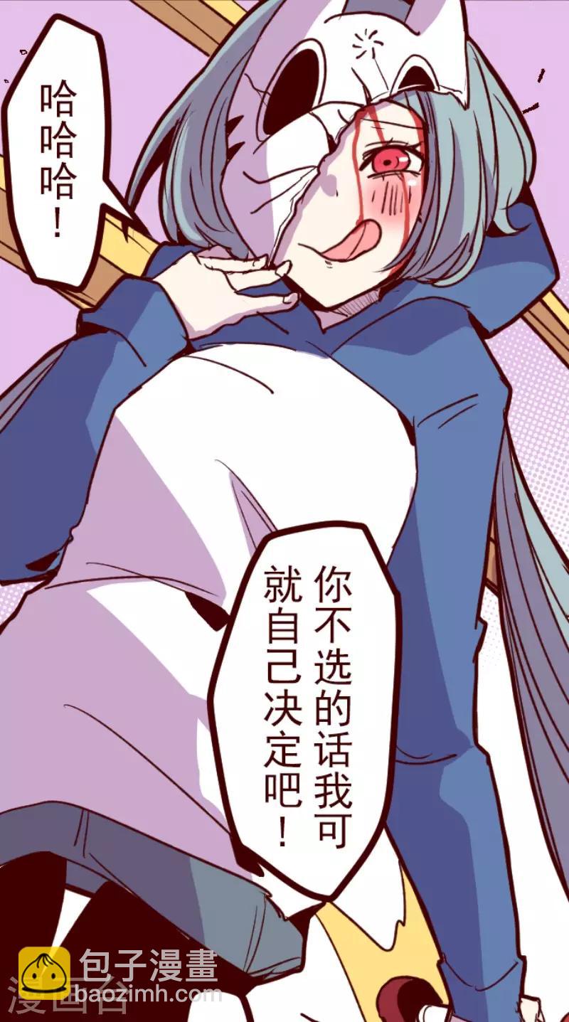 第110话 寺之战2-第110话