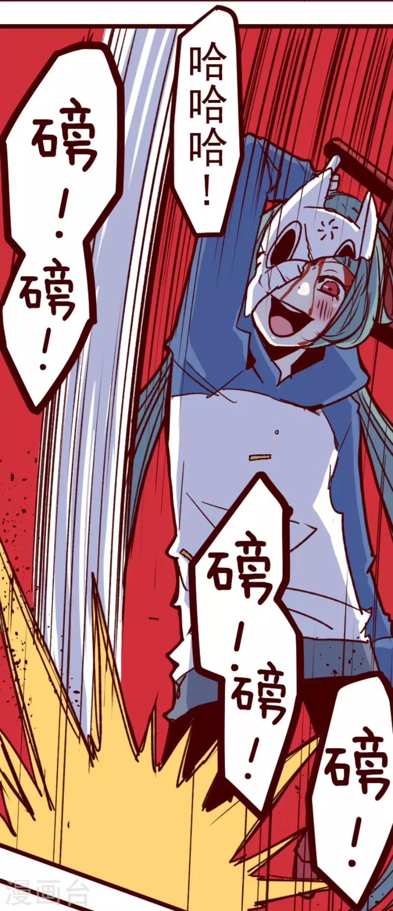 第110话 寺之战2-第110话