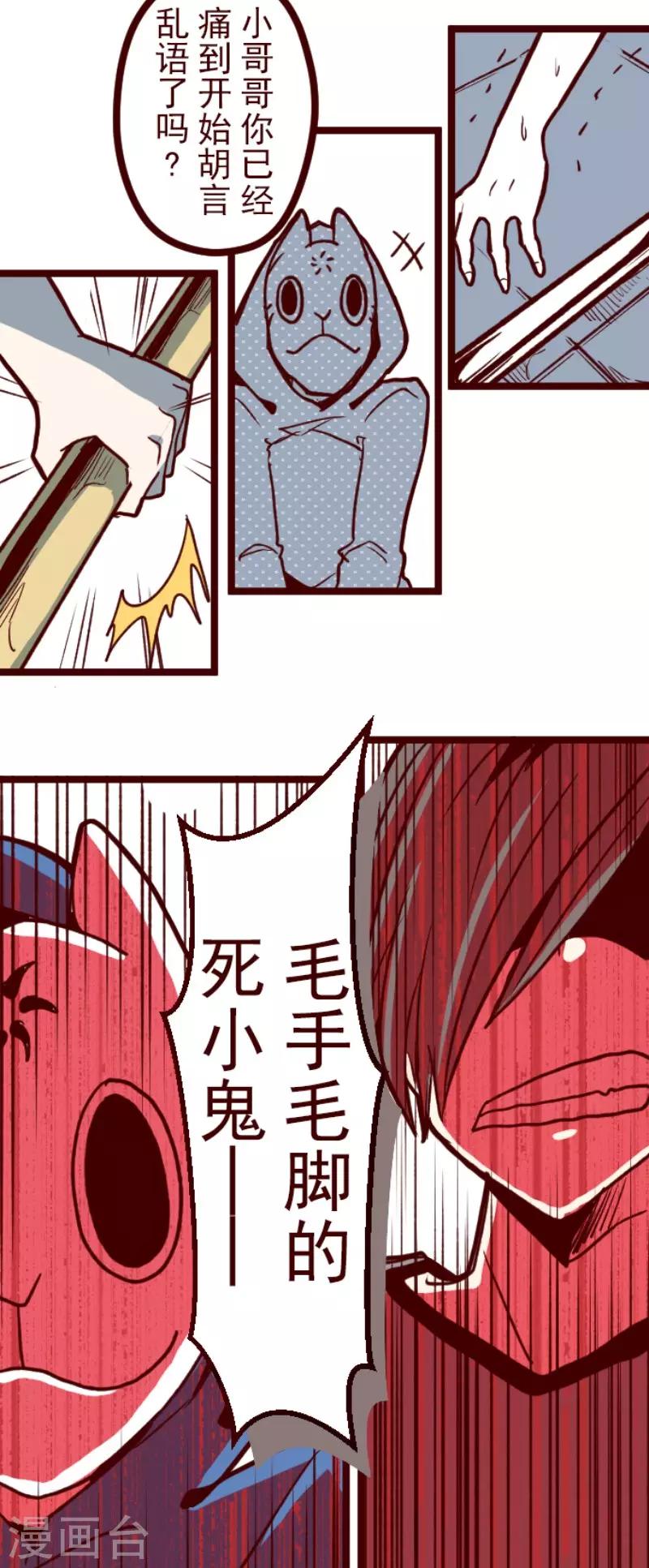 第110话 寺之战2-第110话