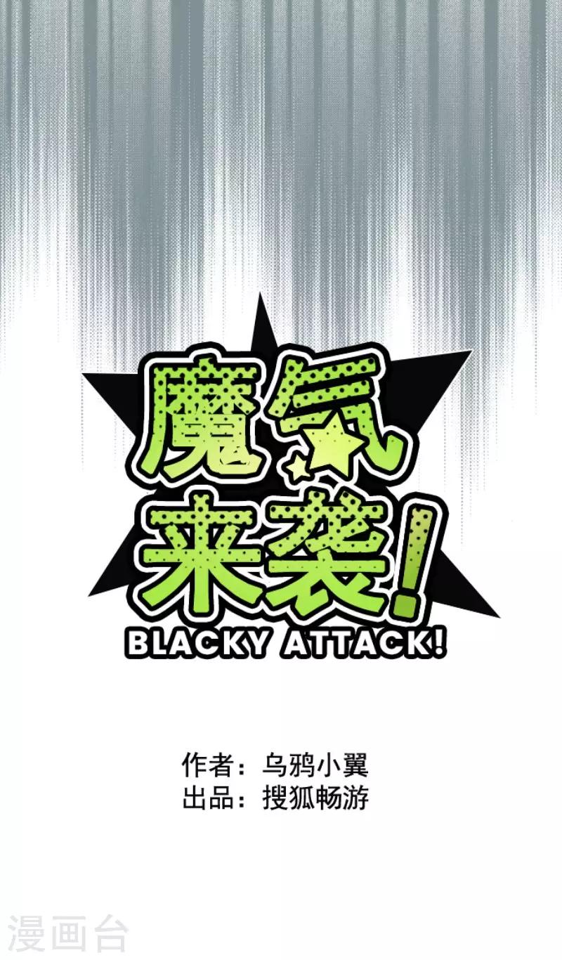 第110话 寺之战2-第110话
