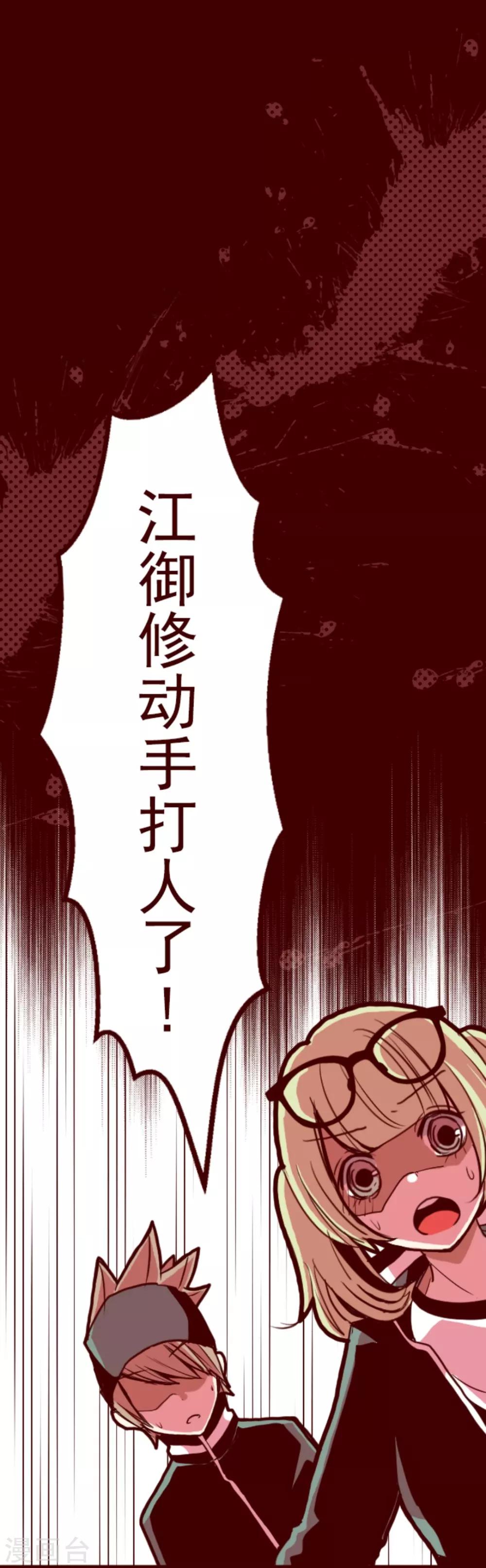 第12话 谜之声-第12话