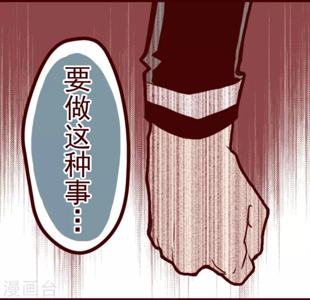 第12话 谜之声-第12话