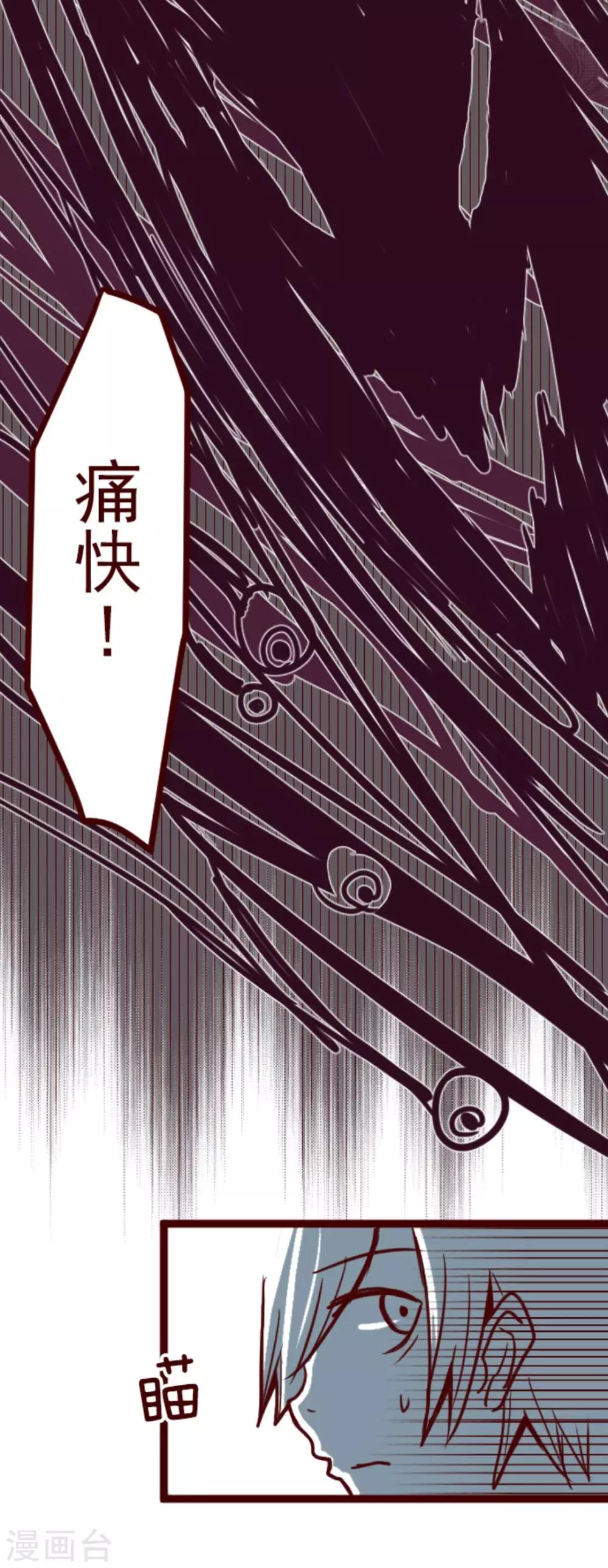第12话 谜之声-第12话