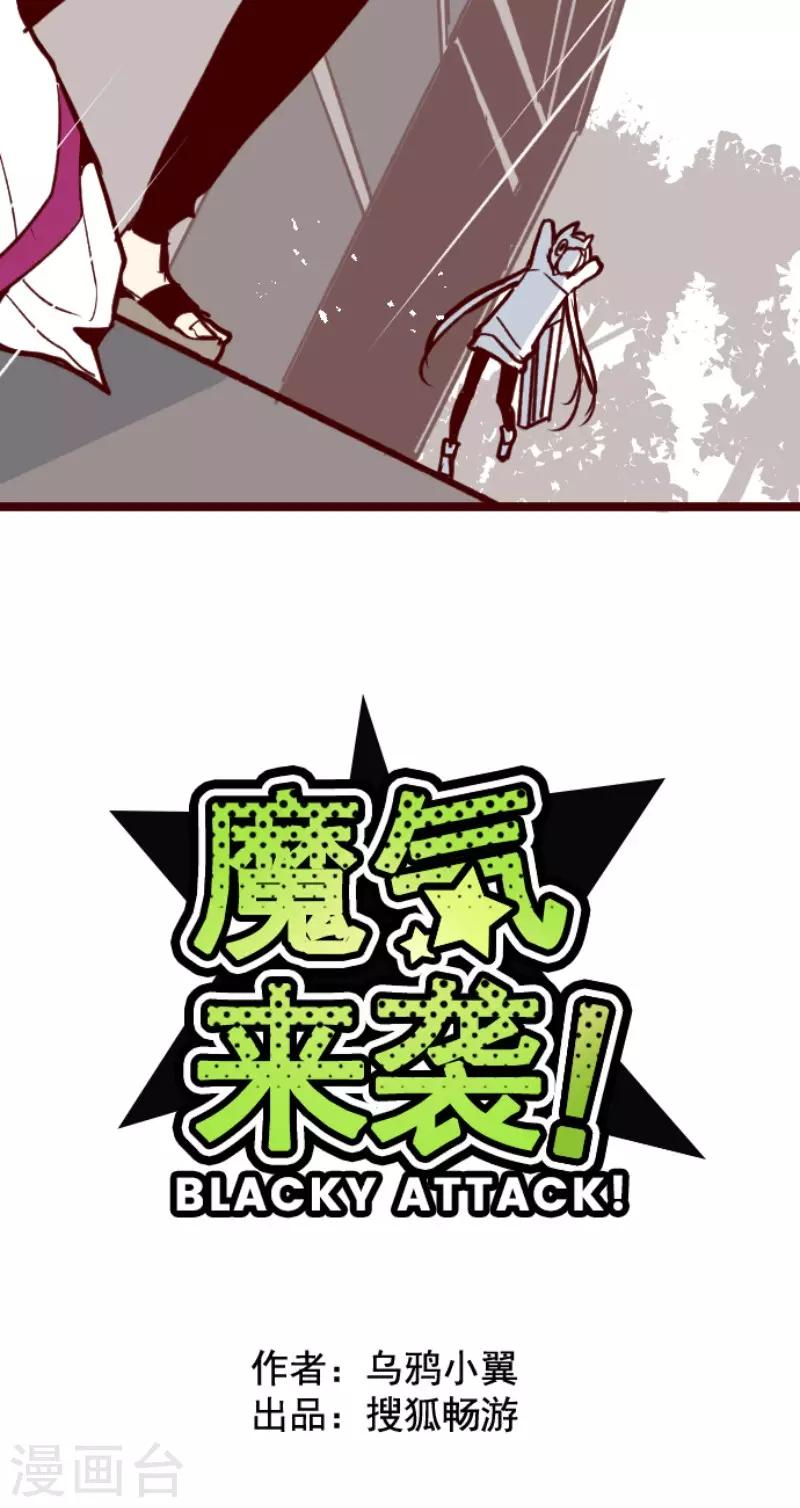 第112话 寺之战4-第112话