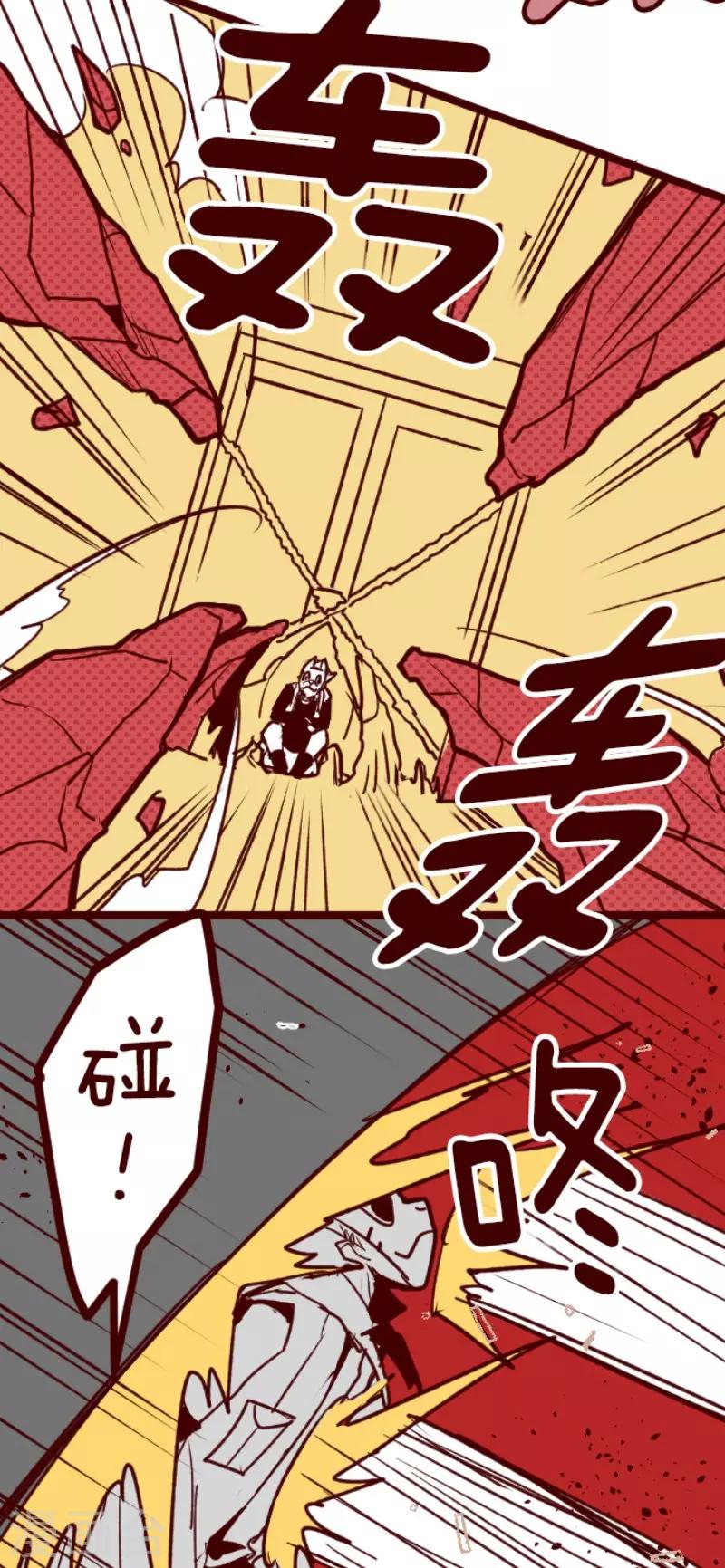 第112话 寺之战4-第112话