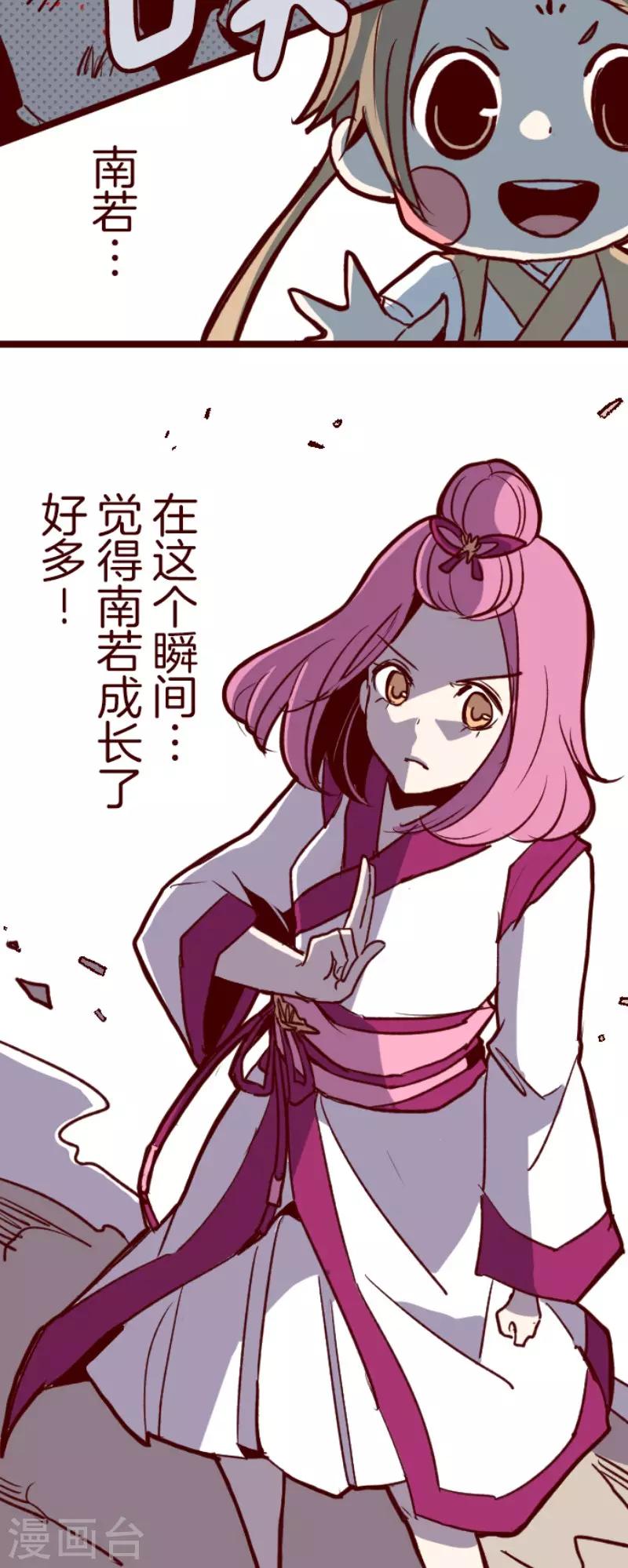 第112话 寺之战4-第112话