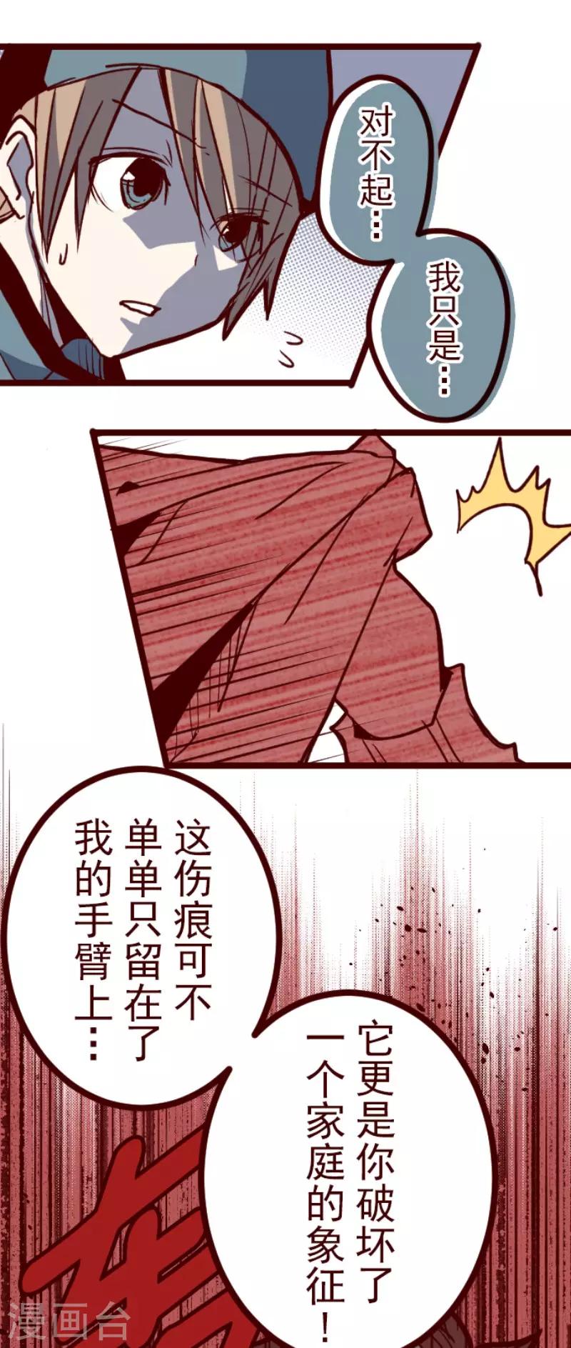 第114话 北之战1-第114话