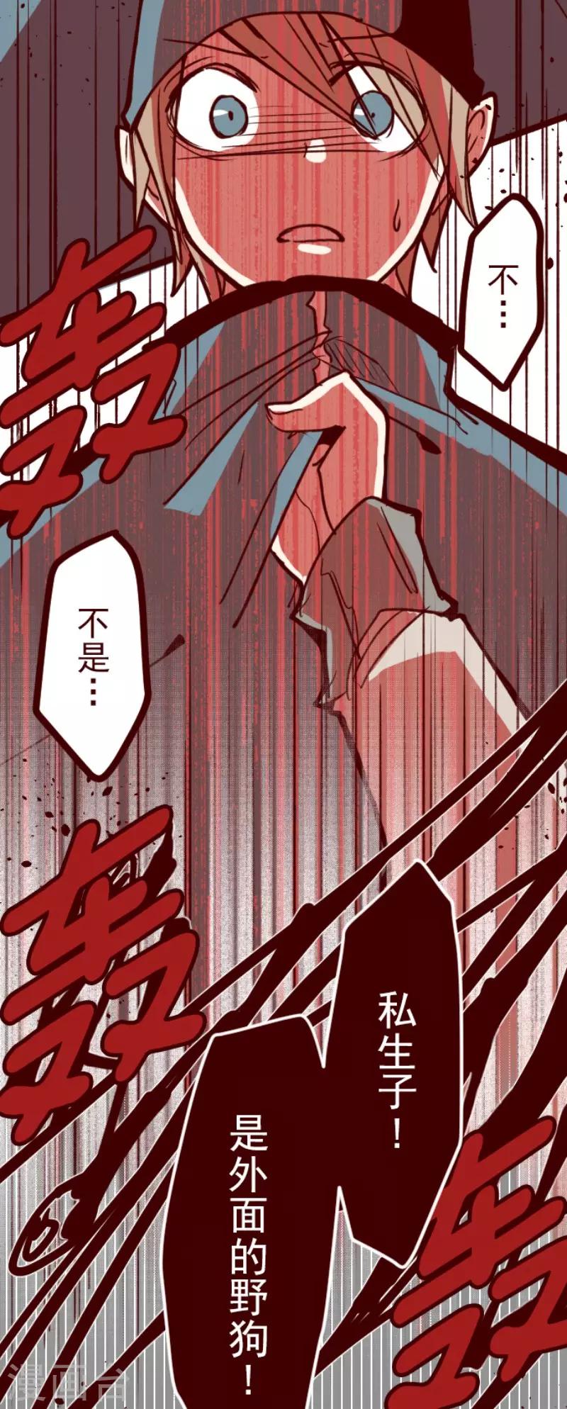 第114话 北之战1-第114话
