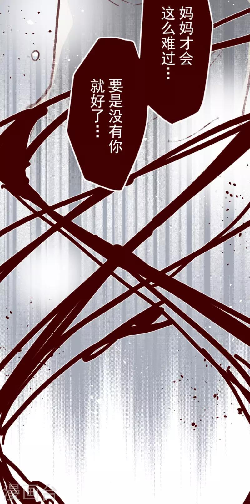 第114话 北之战1-第114话