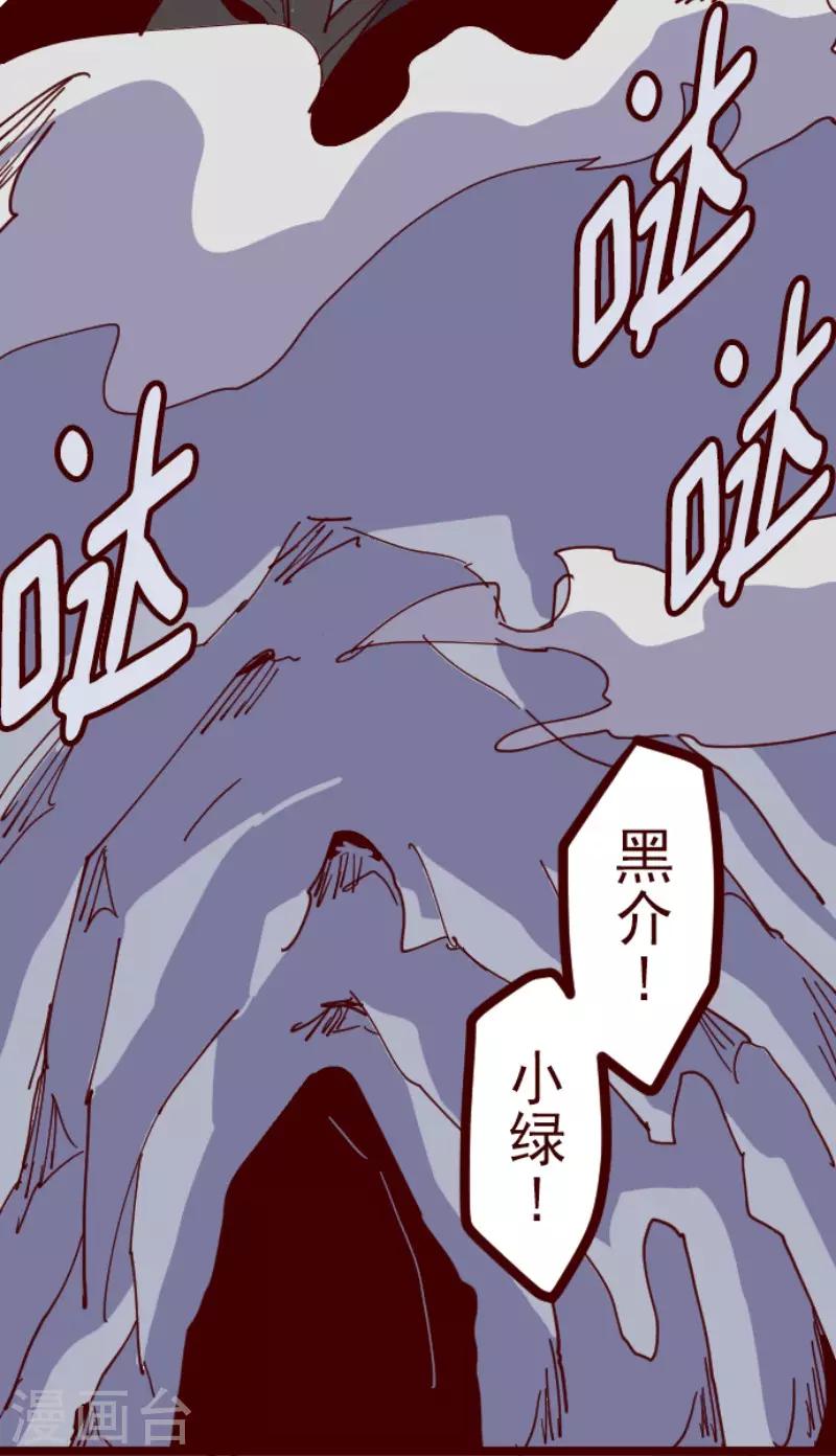 第114话 北之战1-第114话