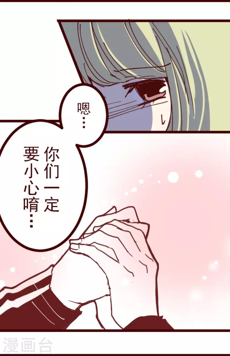 第116话 中央之战1-第116话