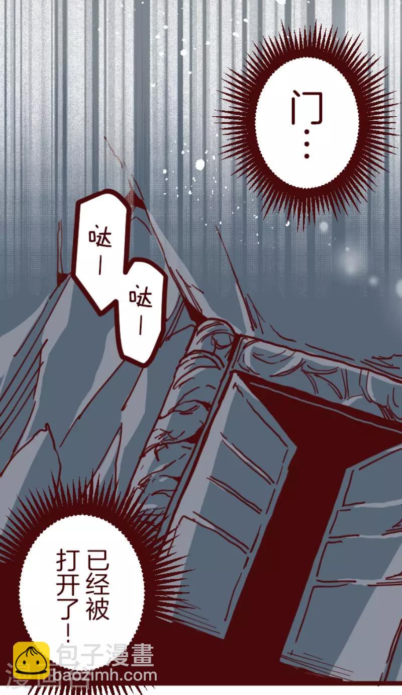 第116话 中央之战1-第116话