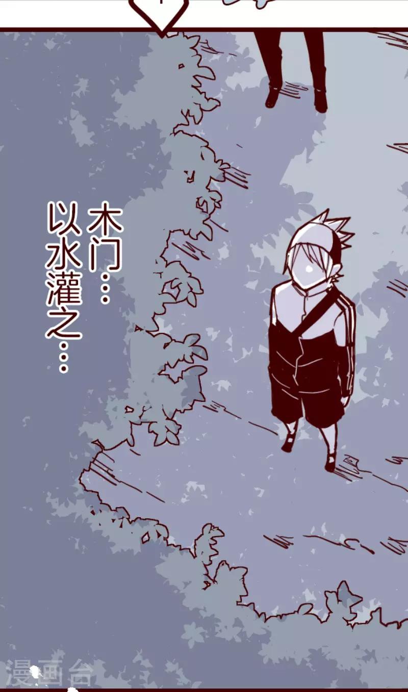 第116话 中央之战1-第116话