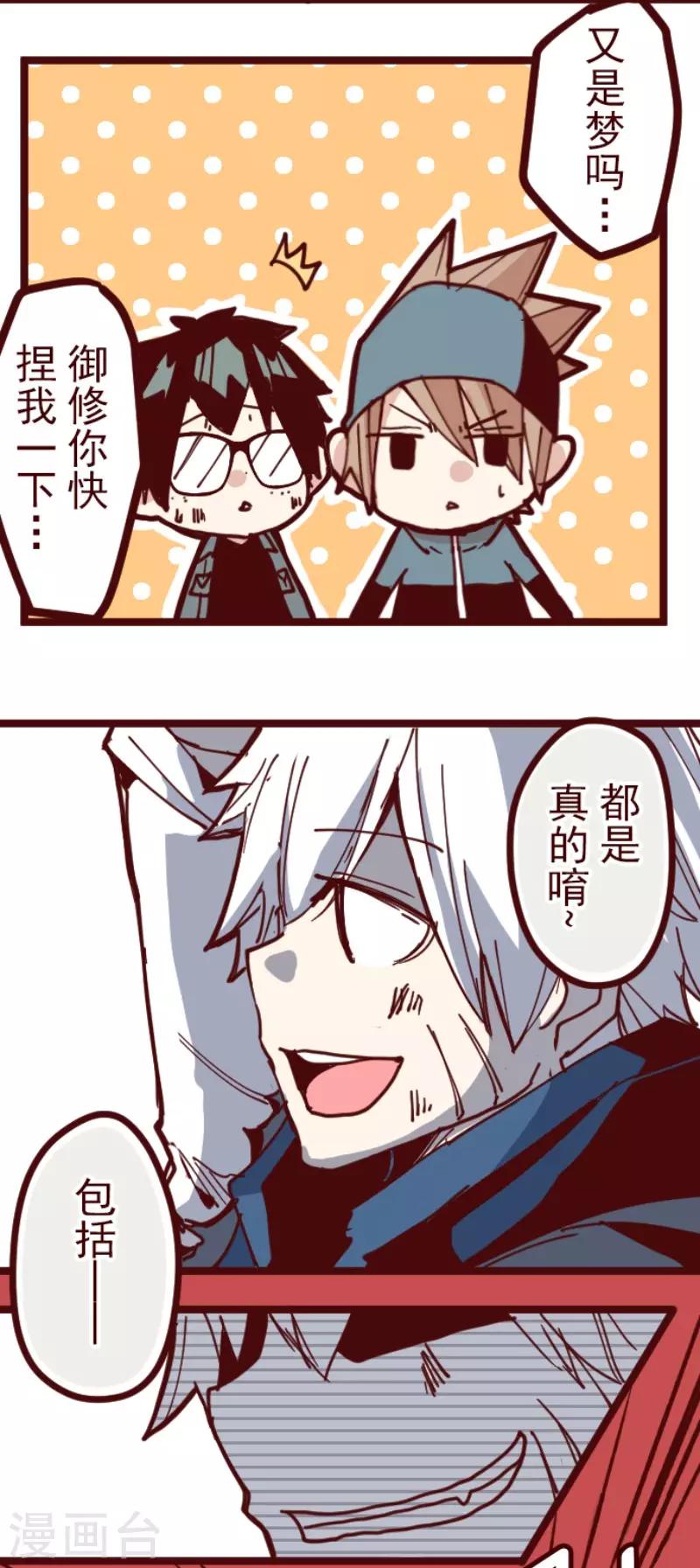 第116话 中央之战1-第116话