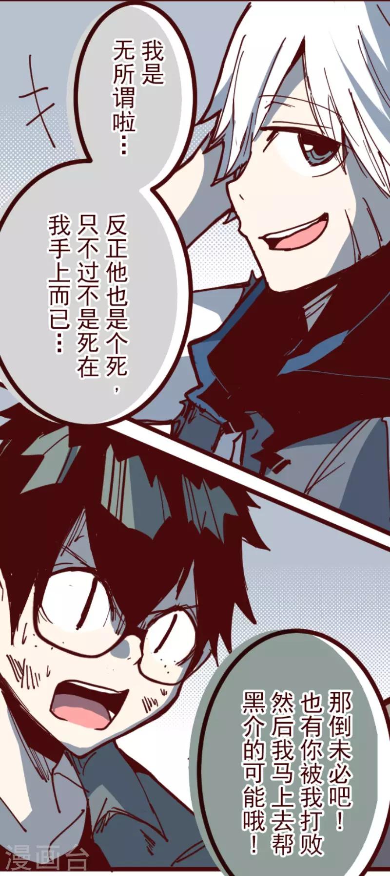 第116话 中央之战1-第116话