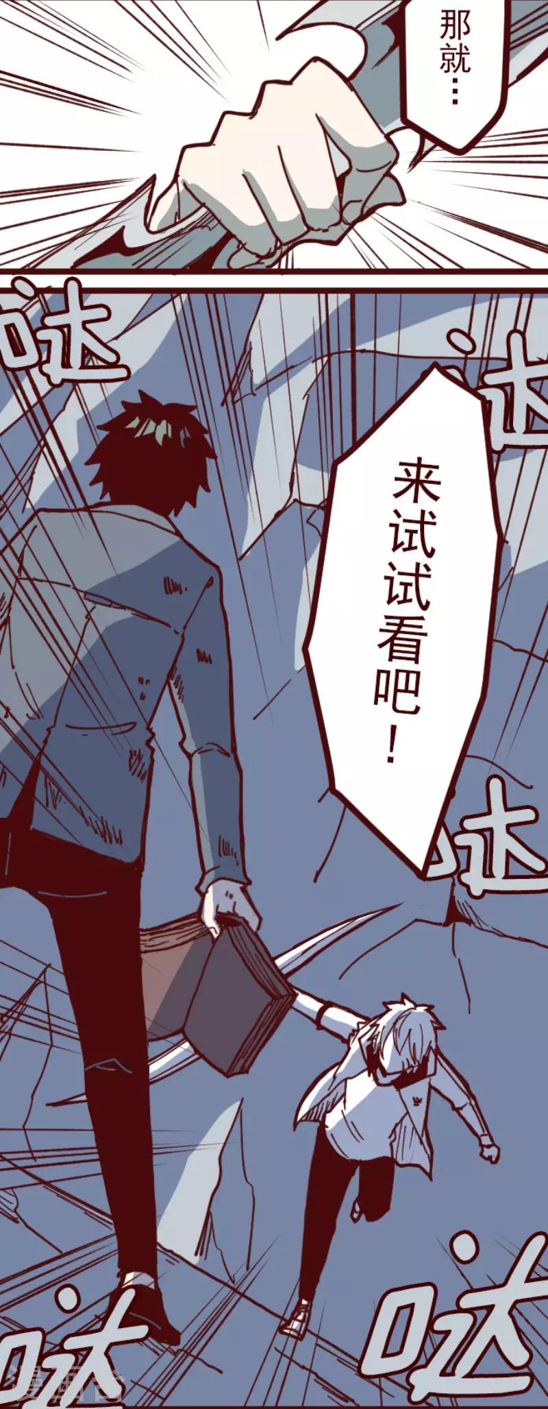 第116话 中央之战1-第116话