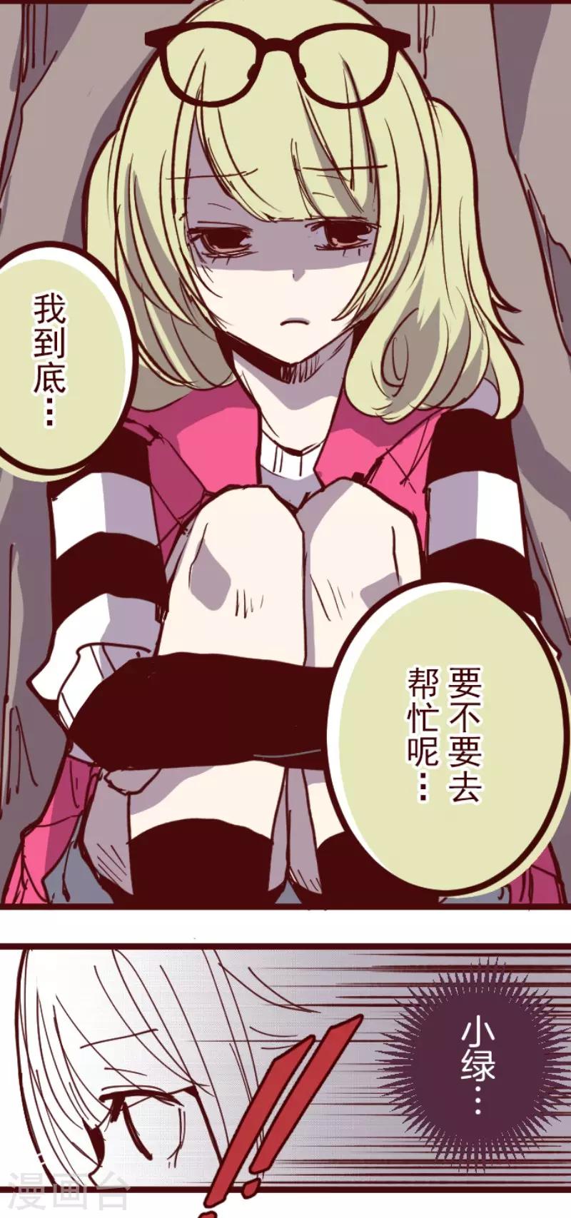 第116话 中央之战1-第116话