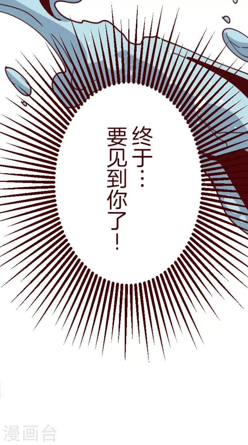 第116话 中央之战1-第116话