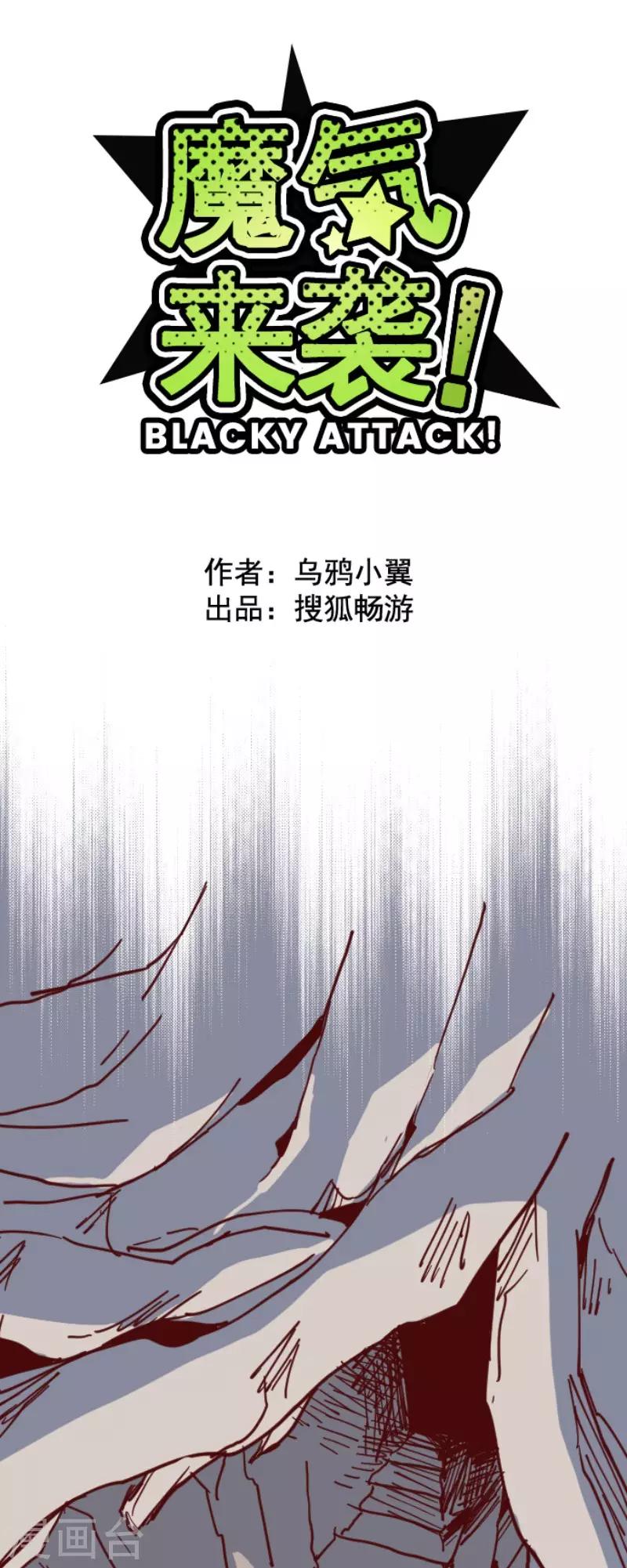 第116话 中央之战1-第116话