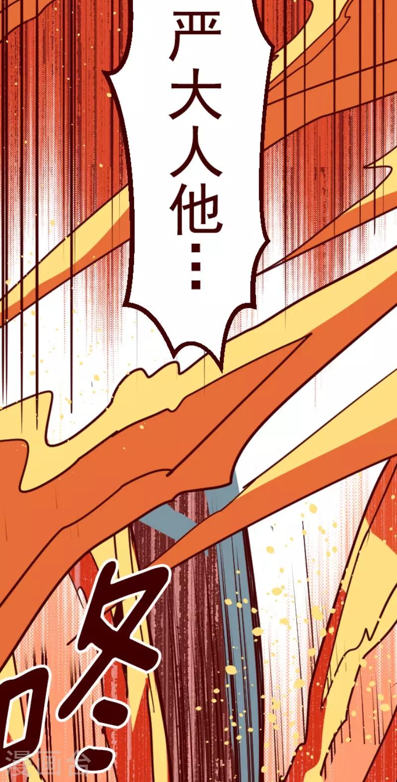 第118话 中央之战3-第118话