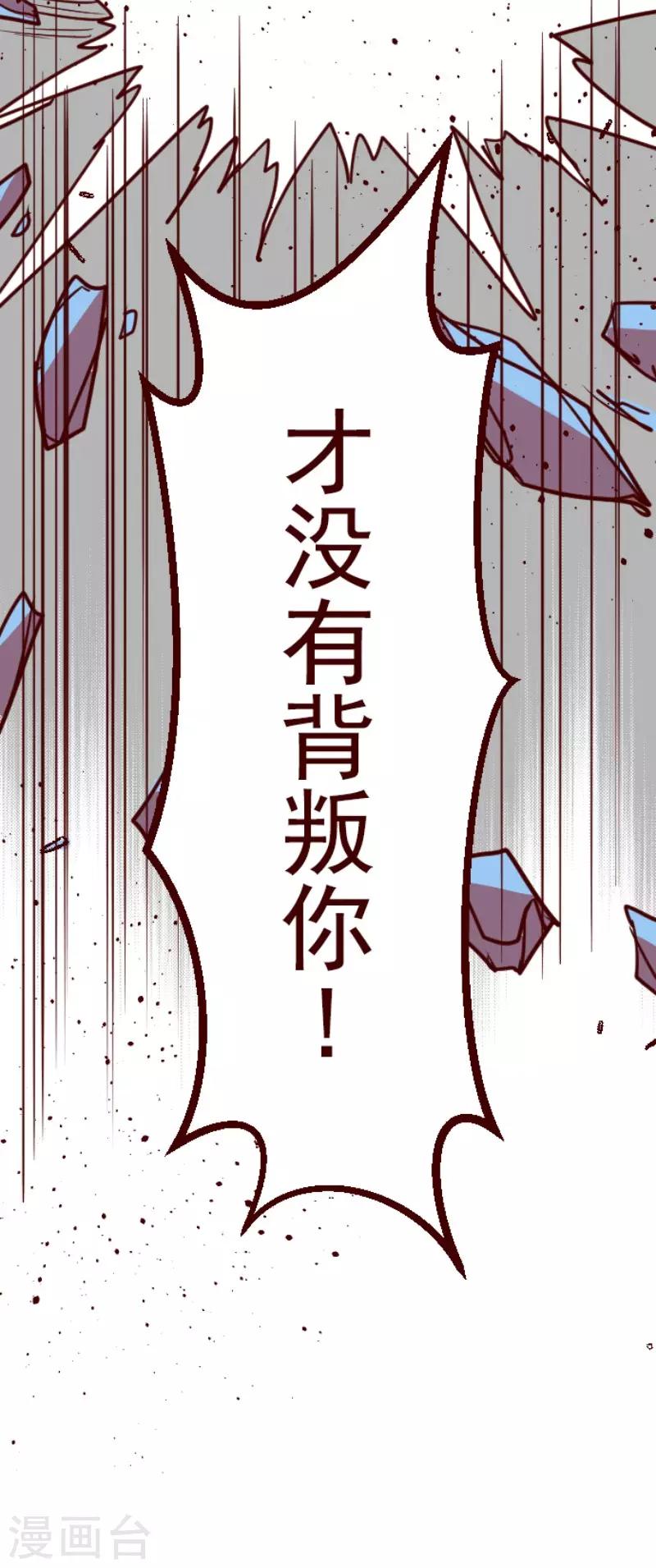 第118话 中央之战3-第118话
