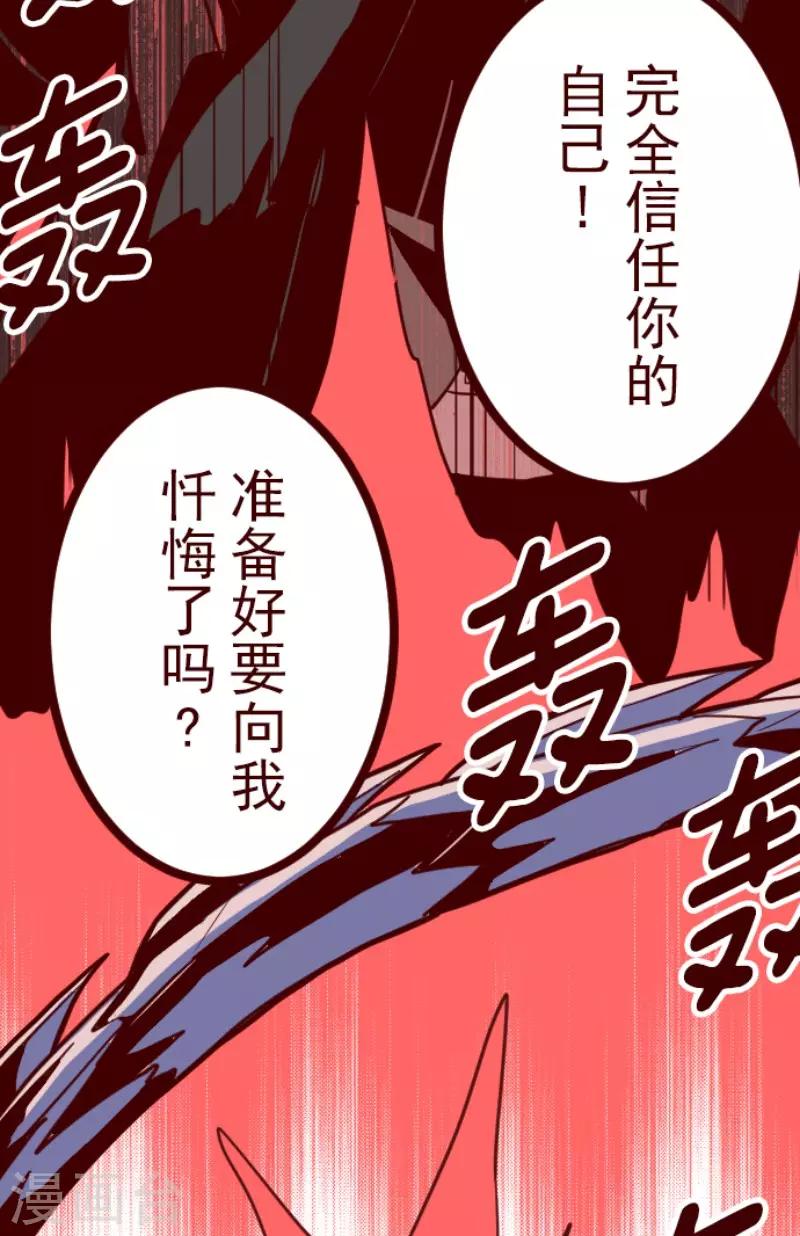 第118话 中央之战3-第118话