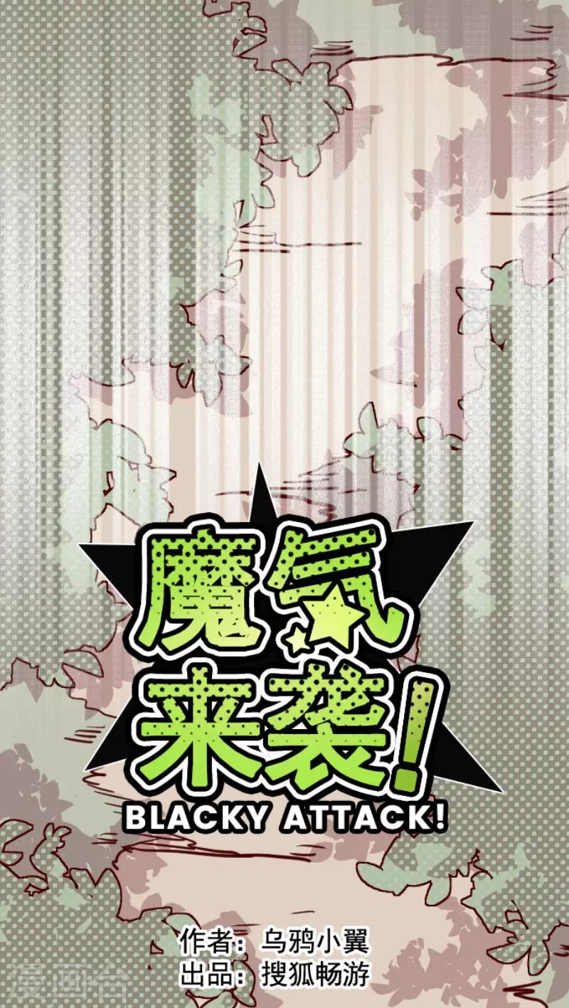 第120话 中央之战5-第120话