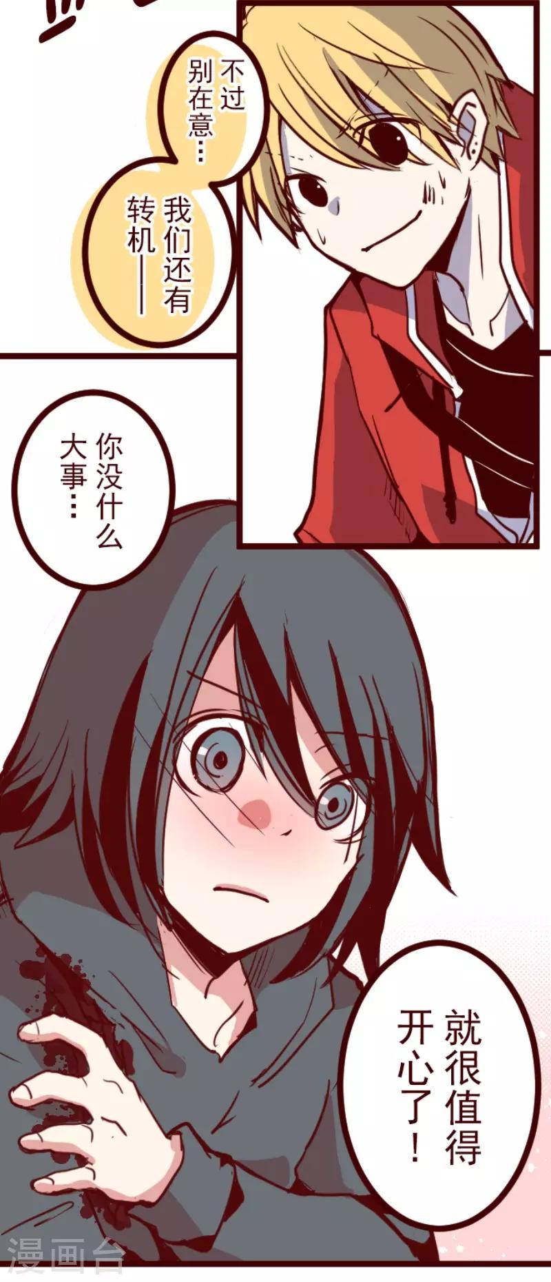 第120话 中央之战5-第120话