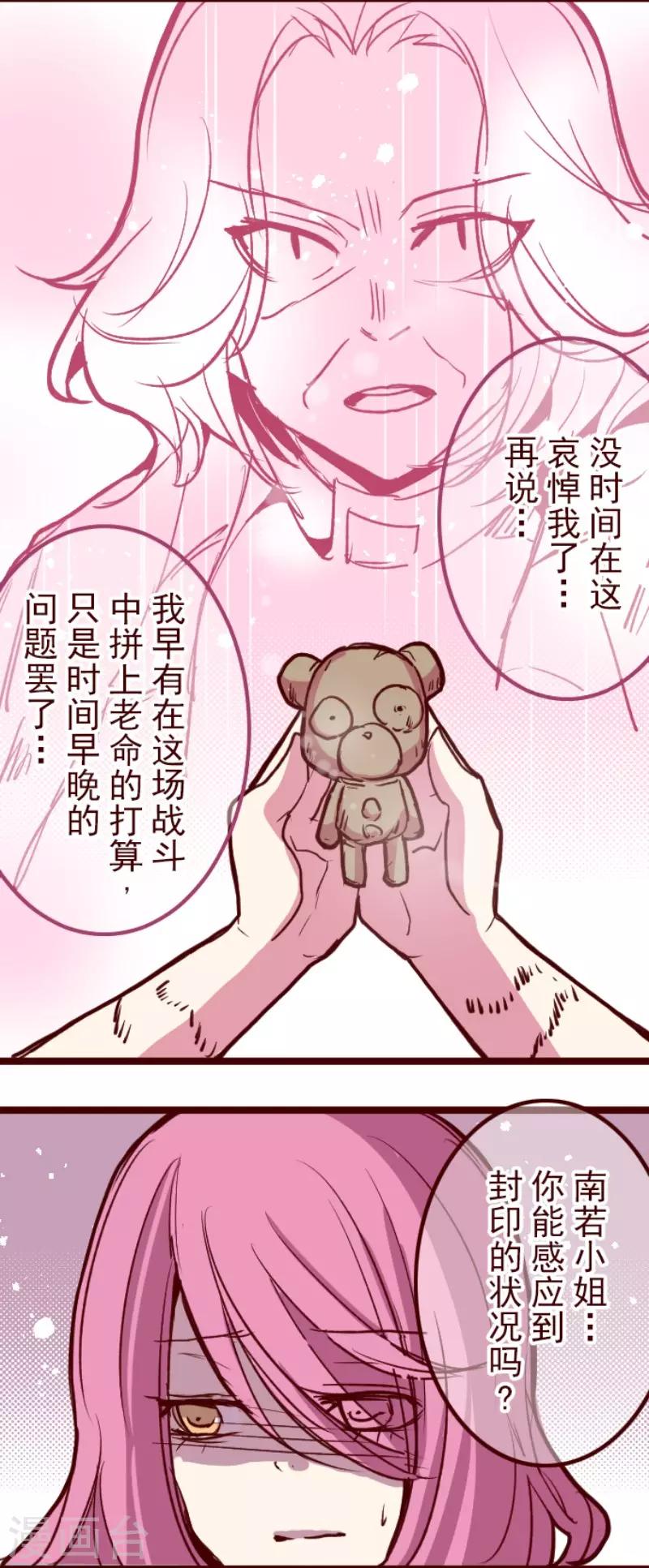 第120话 中央之战5-第120话