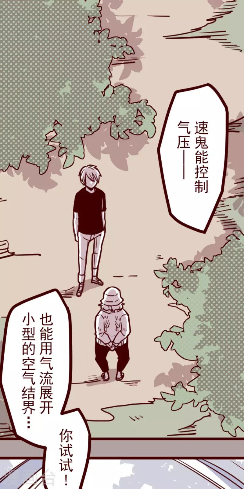 第120话 中央之战5-第120话