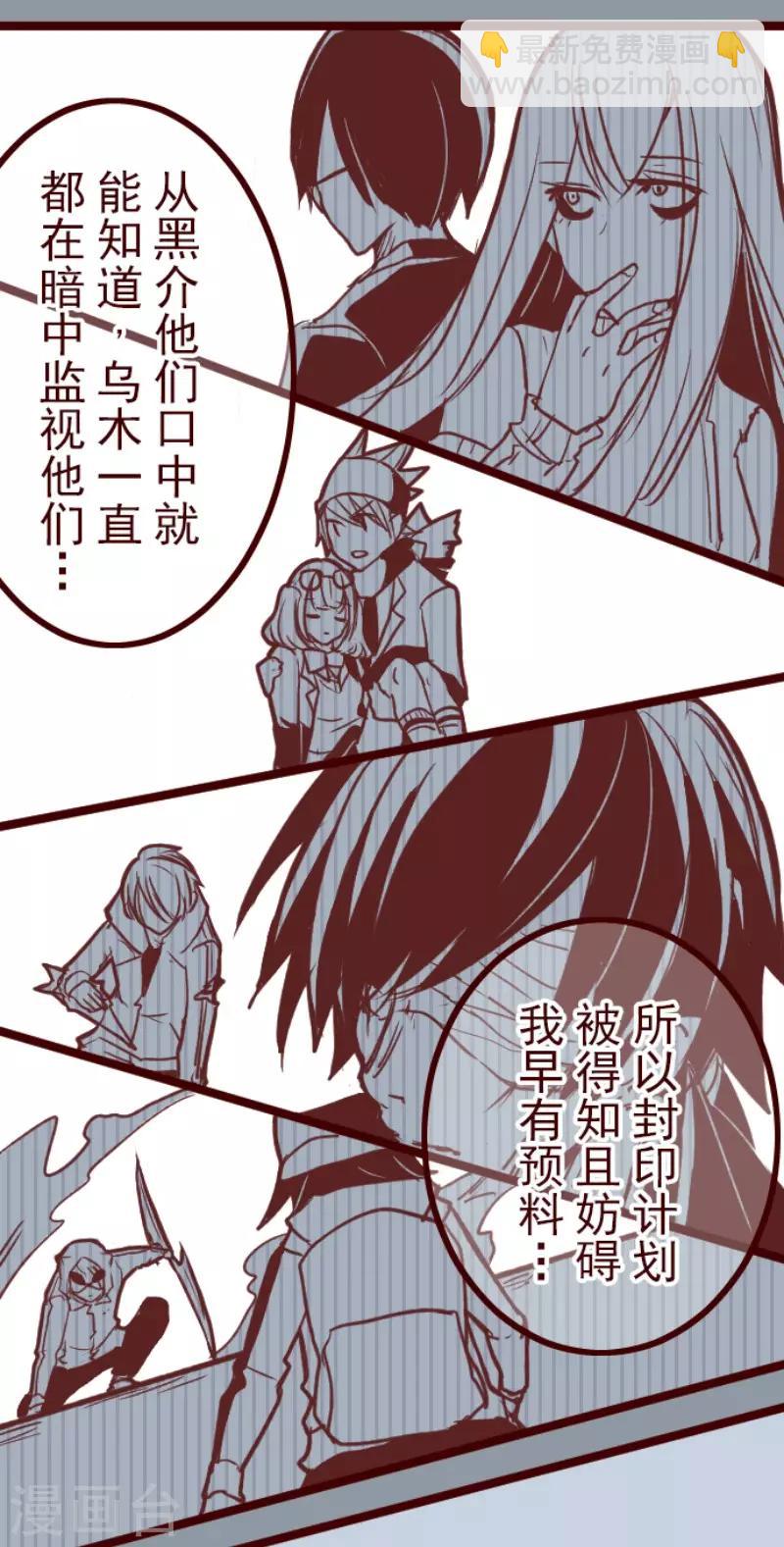 第120话 中央之战5-第120话