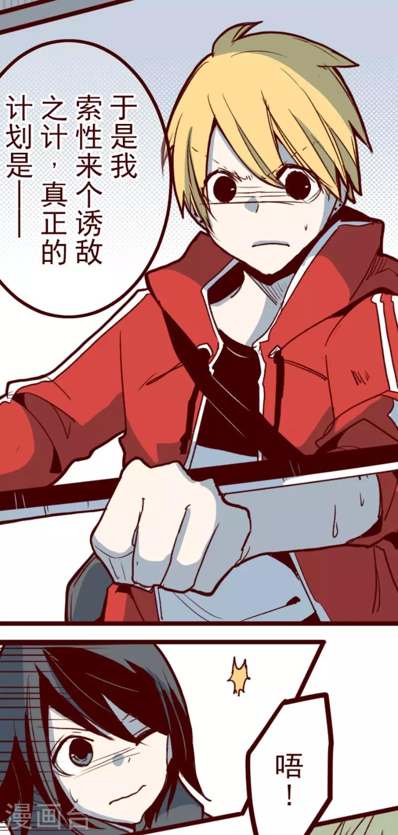 第120话 中央之战5-第120话