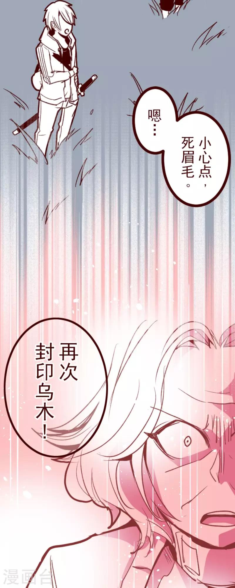 第120话 中央之战5-第120话