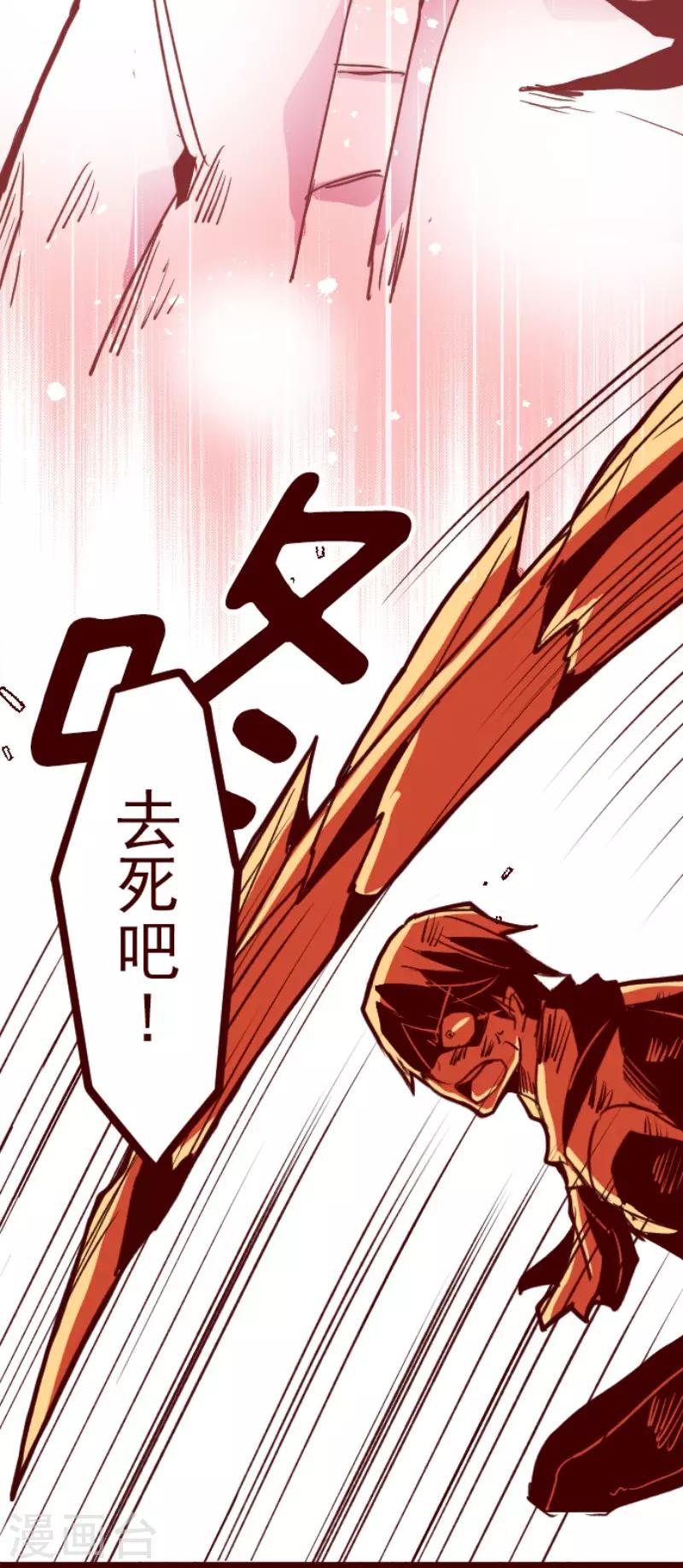 第120话 中央之战5-第120话