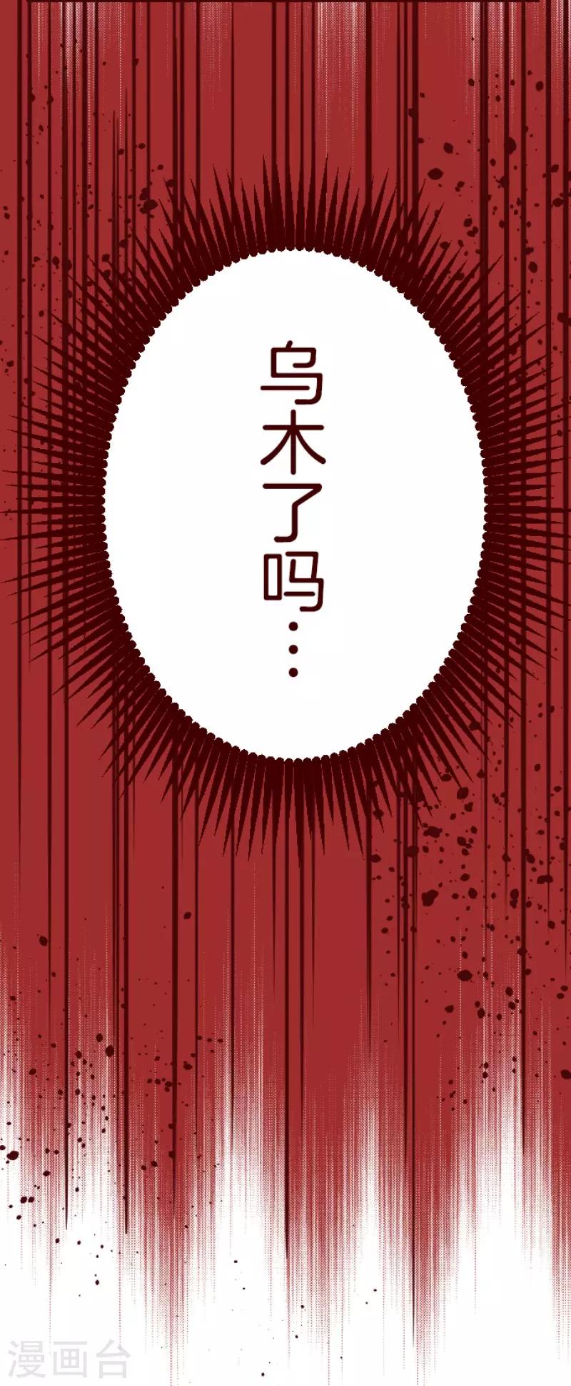 第120话 中央之战5-第120话