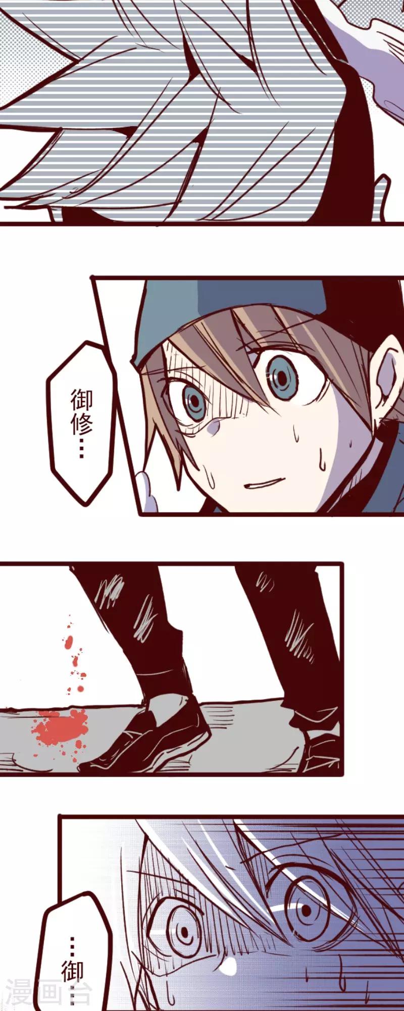 第120话 中央之战5-第120话