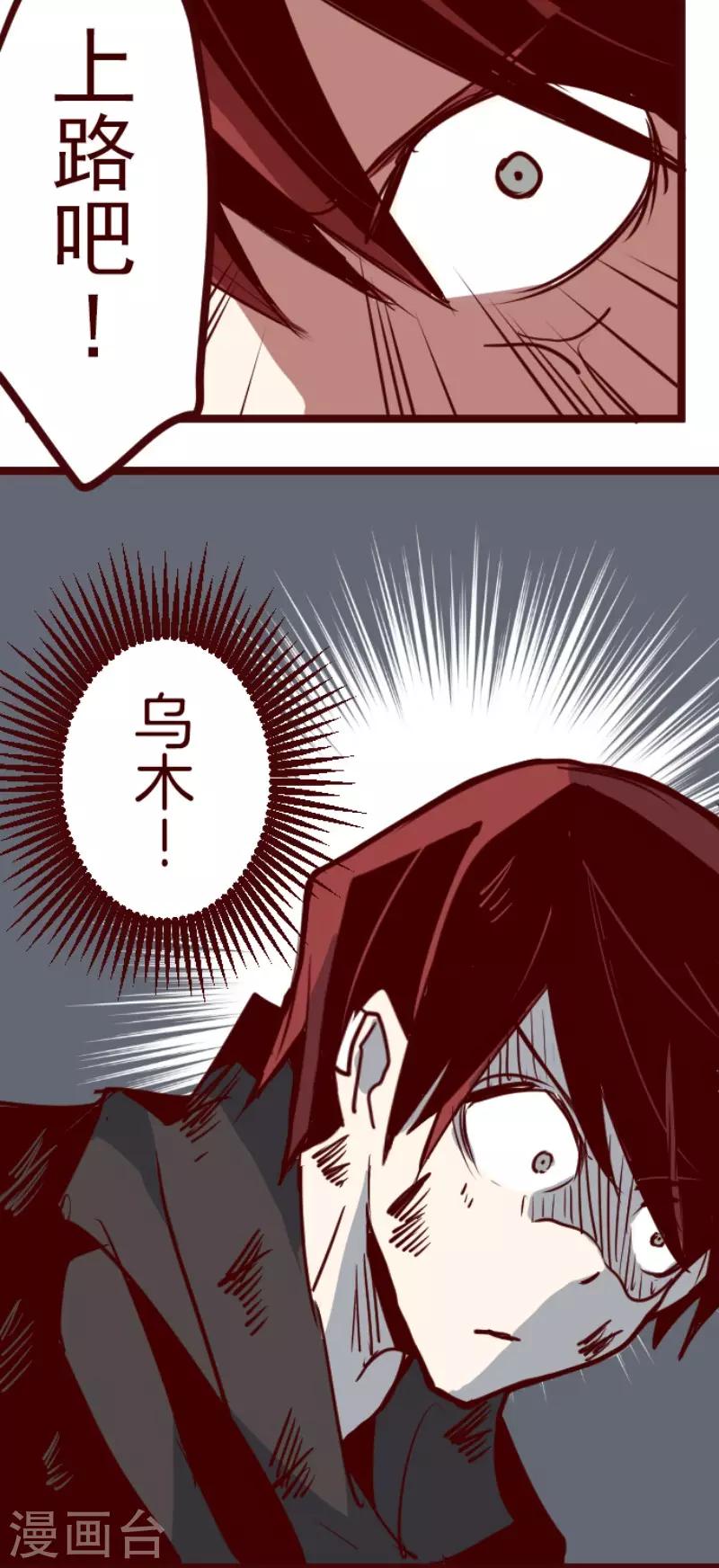 第120话 中央之战5-第120话