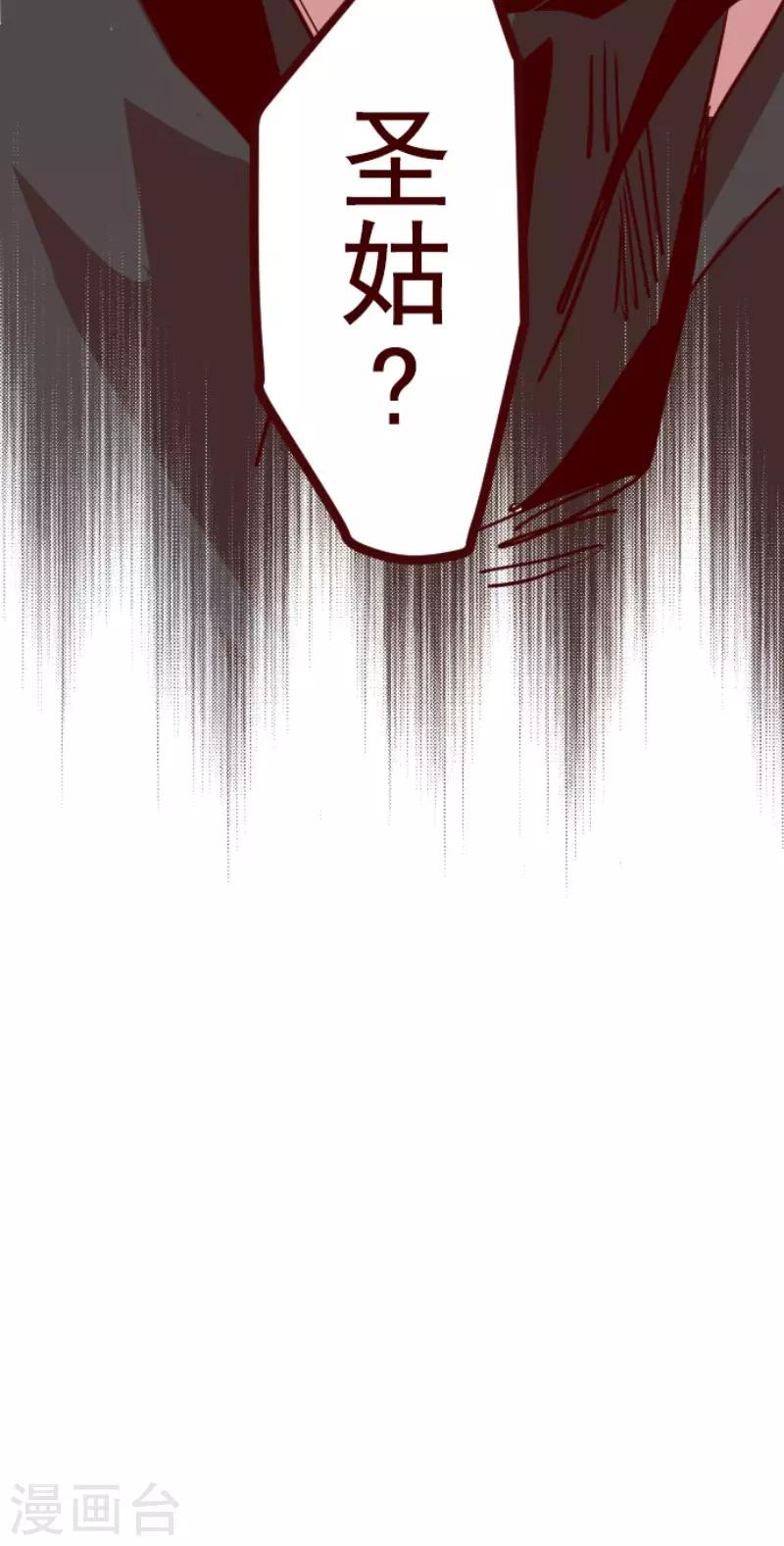 第120话 中央之战5-第120话