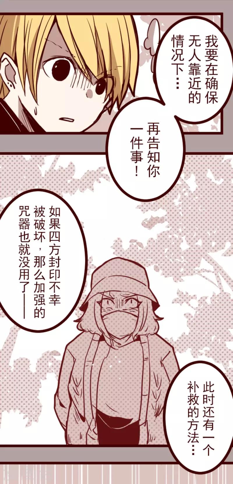第120话 中央之战5-第120话