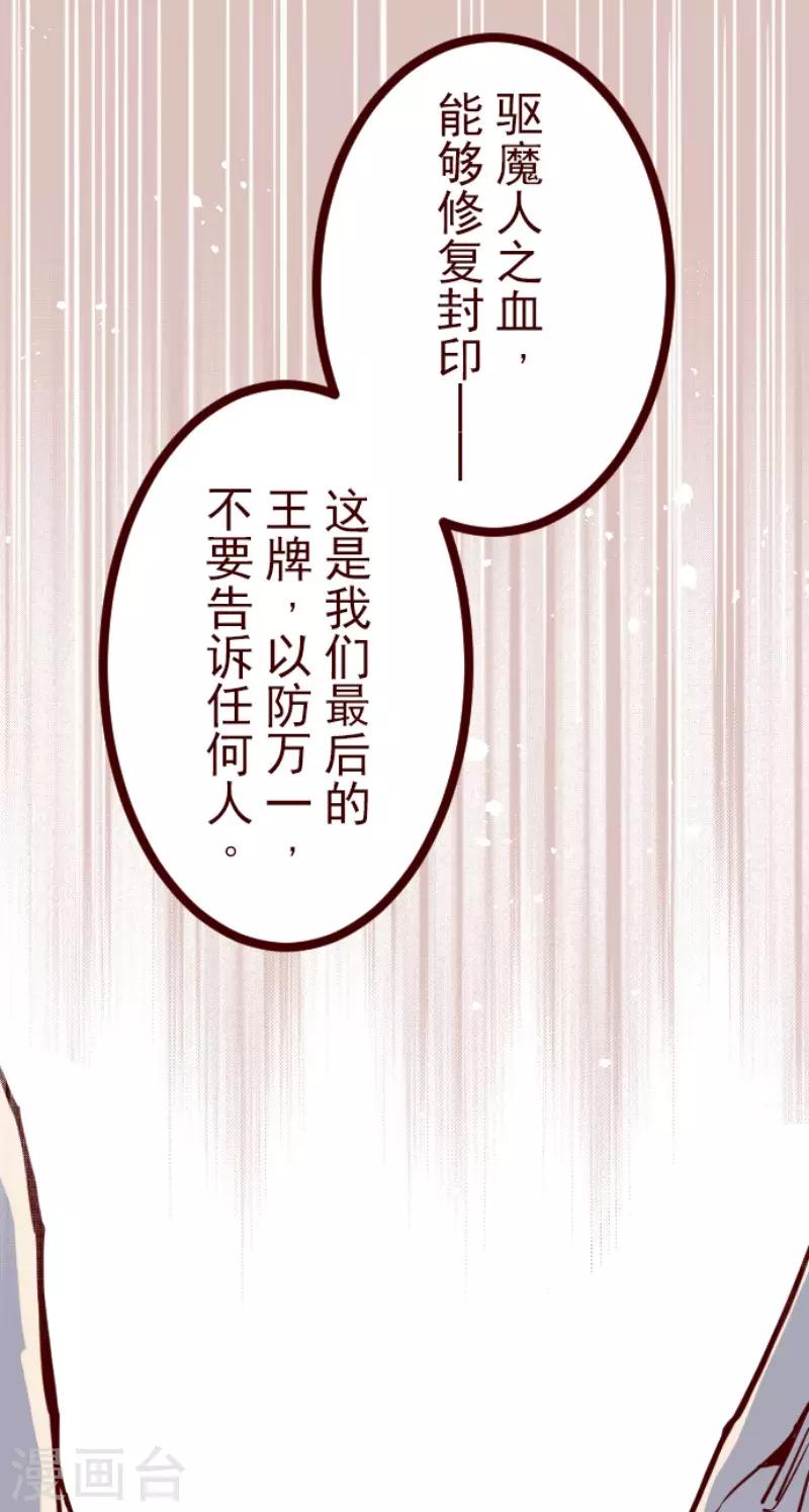 第120话 中央之战5-第120话